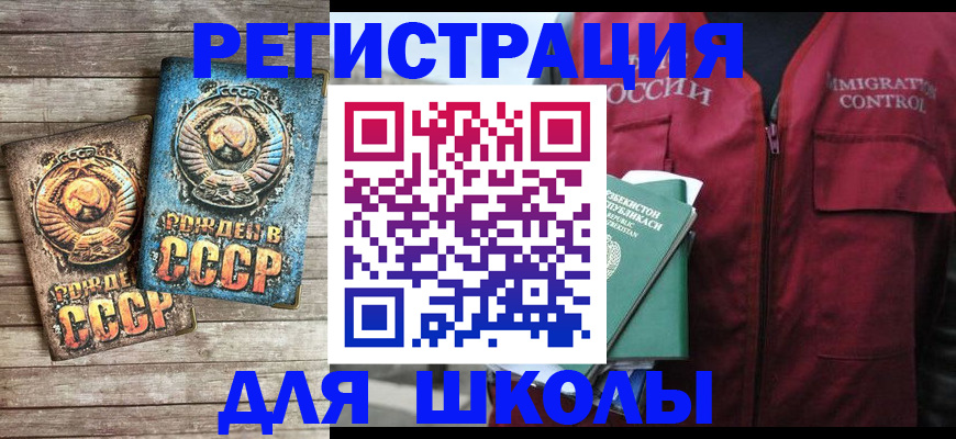 форма 3 в Белёве