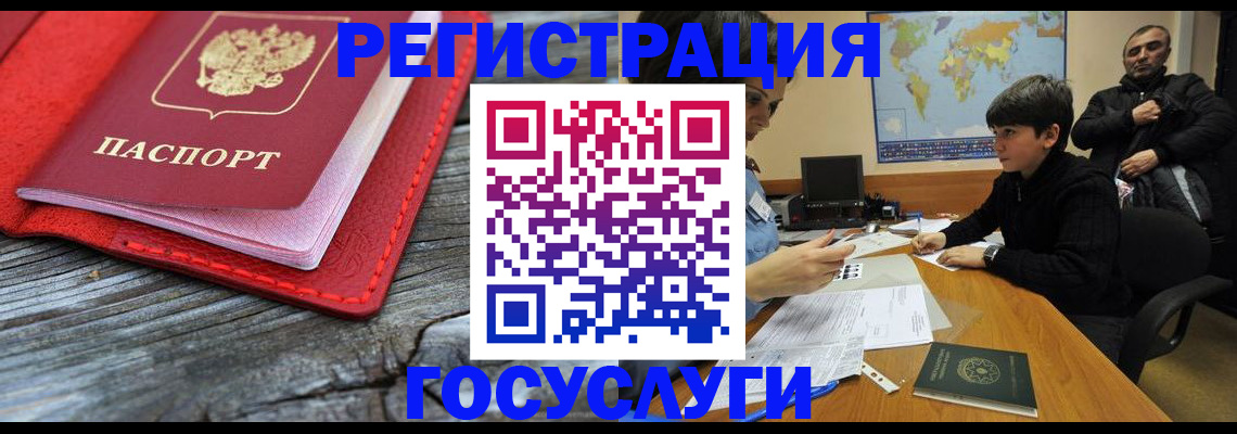 прописка поиск в Белёве